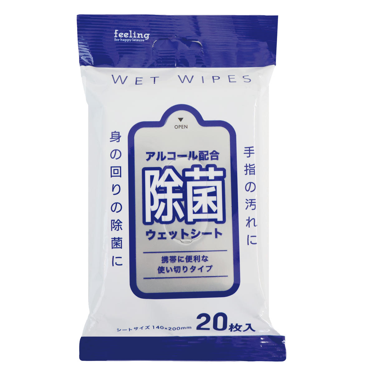 ウエットティッシュ 除菌ウエットシート 20枚 （ ウェットシート アルコール除菌 ウェット シート 除菌 20枚入り 手指除菌 手拭き 日用品 掃除 おもちゃ テーブル拭き 台拭き アルコール配合 ）