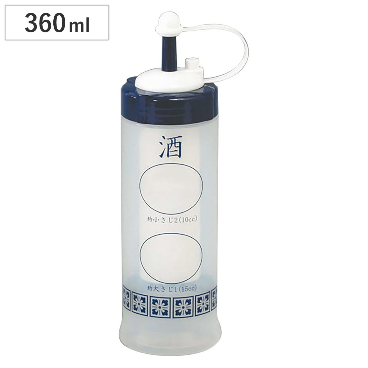調味料入れ Mサイズ さじ加減 酒専用 （ 調味料ボトル 料理酒 ボトル 計量 調味料 容器 キャップ付き 調味料容器 保存容器 細口 使い分け ）