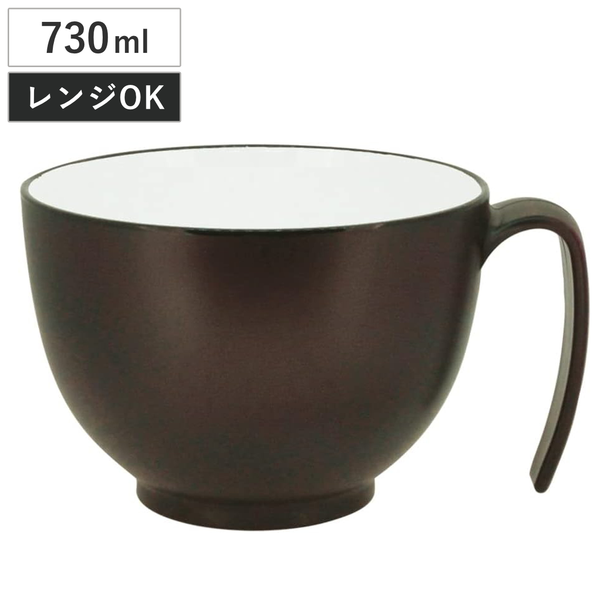 どんぶり 取っ手付きどんぶり 日本製 電子レンジ可 （ 730ml 木目調 持ちやすい ハンドル付 介護 食器 プラスチック製 電子レンジ対応 茶碗 持ち手 プラスチック 木製風 介護用 自助食器 ユニバーサルデザイン 介護用品 割れにくい ）