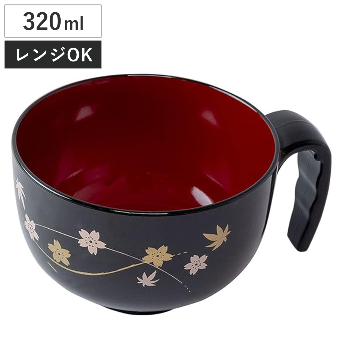 汁椀 取っ手付き汁椀 電子レンジ可 介護 （ 320ml 和風 持ちやすい ハンドル付 茶碗 食器 プラスチック製 電子レンジ対応 お碗 持ち手 プラスチック 和柄 介護用 自助食器 ユニバーサルデザイン 介護用品 割れにくい ）