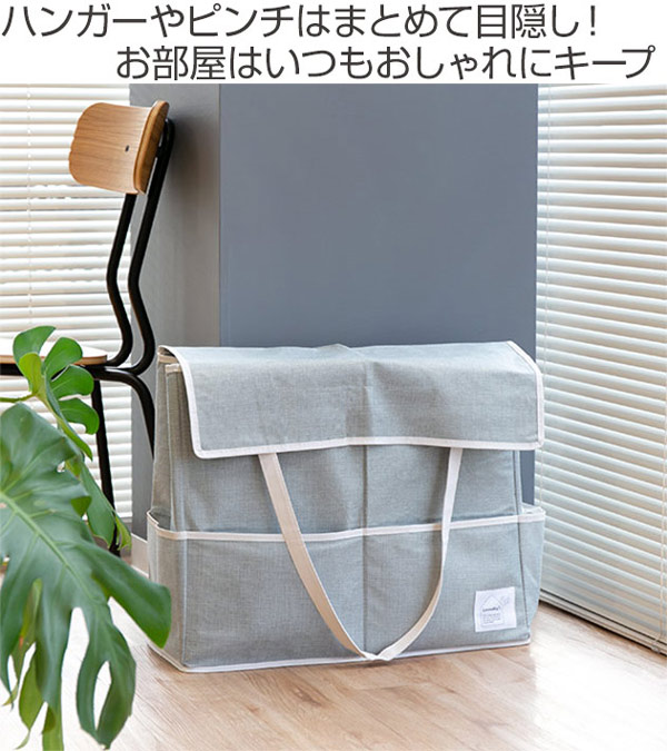 Lohaco ハンガー収納 Laundry S ランドリーズ ハンガーストレージバッグ ランドリー収納 ランドリーバッグ ハンガーバッグ ランドリー収納 洗濯収納 ハンガー 洗濯ばさみ その他 日用品 リビングート ロハコ店