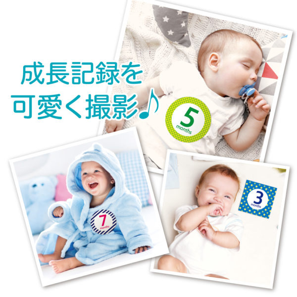 Dショッピング マンスリー シール 月齢フォトステッカー ステッカー 写真 赤ちゃん 記念日 月齢 アルバム ベビー インスタ 記念撮影 記念 かわいい 新生児 乳幼児 月齢フォト グッズ ベビーフォト クールブルー カテゴリ ベビートイレ用品 その他の販売