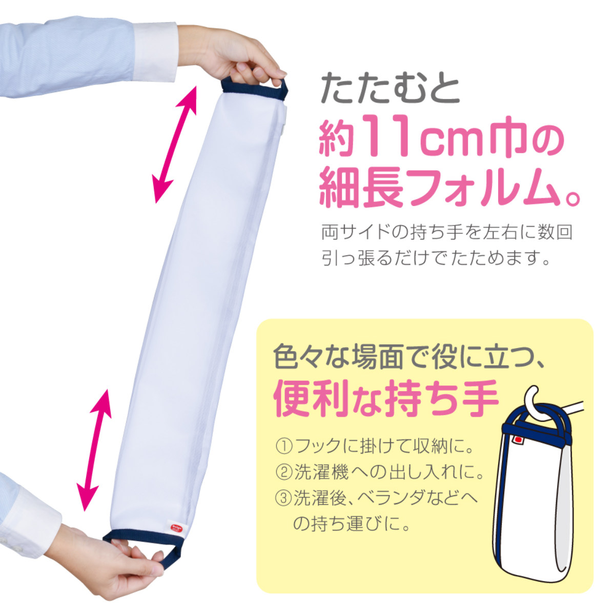 洗濯ネット 大型 大容量 50cm 特大 ふくらむ洗濯ネット ( ネット 毛布 タオルケット 寝具 布団 ふとん 大物用 縦型 ドラム式 乾燥機対応 まとめ洗い 衣替え 寝具用 大きめ 大物洗い 洗濯用ネット ランドリーネット )