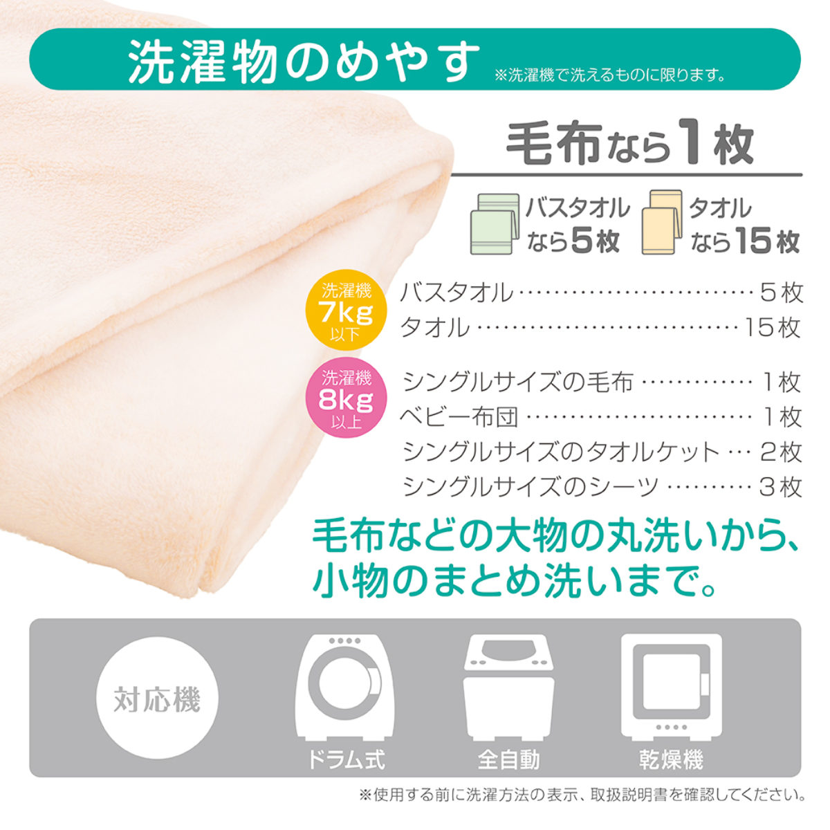 洗濯ネット 大型 大容量 50cm 特大 ふくらむ洗濯ネット ( ネット 毛布 タオルケット 寝具 布団 ふとん 大物用 縦型 ドラム式 乾燥機対応 まとめ洗い 衣替え 寝具用 大きめ 大物洗い 洗濯用ネット ランドリーネット )