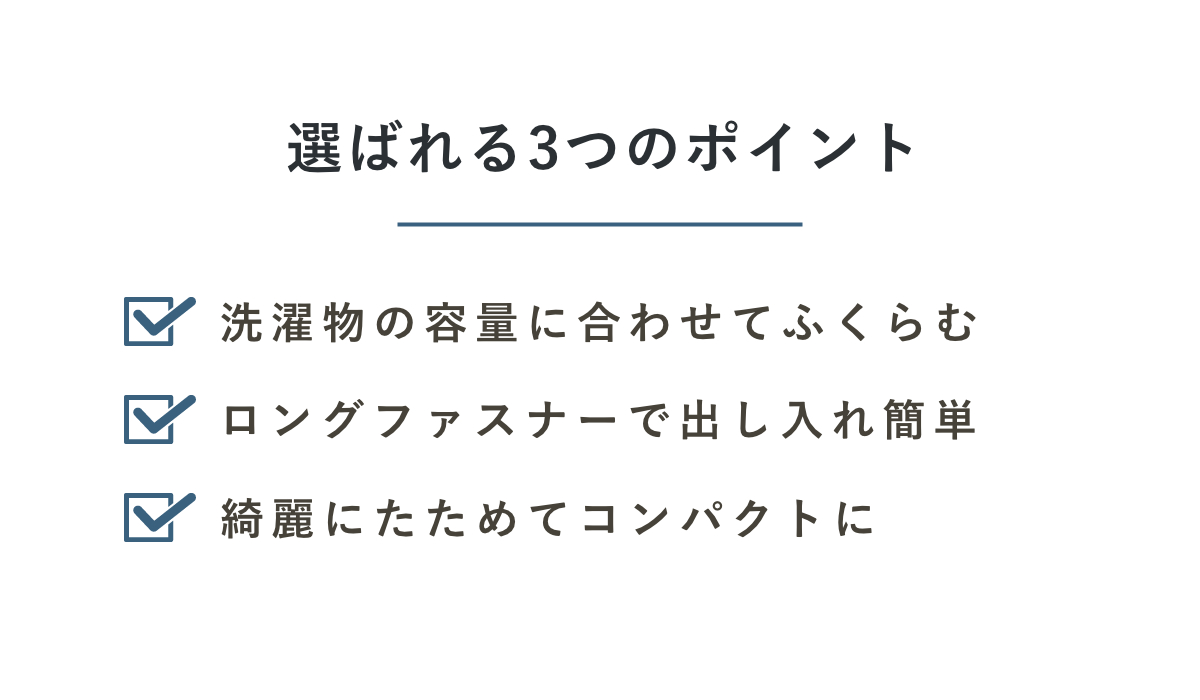洗濯ネット 大型 大容量 70cm 特大 ふくらむ洗濯ネット ( ネット 毛布 タオルケット 寝具 布団 ふとん 大物用 縦型 ドラム式 乾燥機対応 まとめ洗い 衣替え 寝具用 大きめ 大物洗い 洗濯用ネット ランドリーネット )