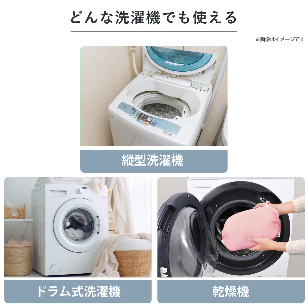 洗濯ネット 下着 サボるんランジェリーネット メッシュ ( 洗濯 ネット ランジェリー ブラジャー おしゃれ着 型崩れしない ドラム式 乾燥機対応 ランジェリーネット 折らずに入れる 型崩れ防止 型崩れ対策 洗濯用ネット )