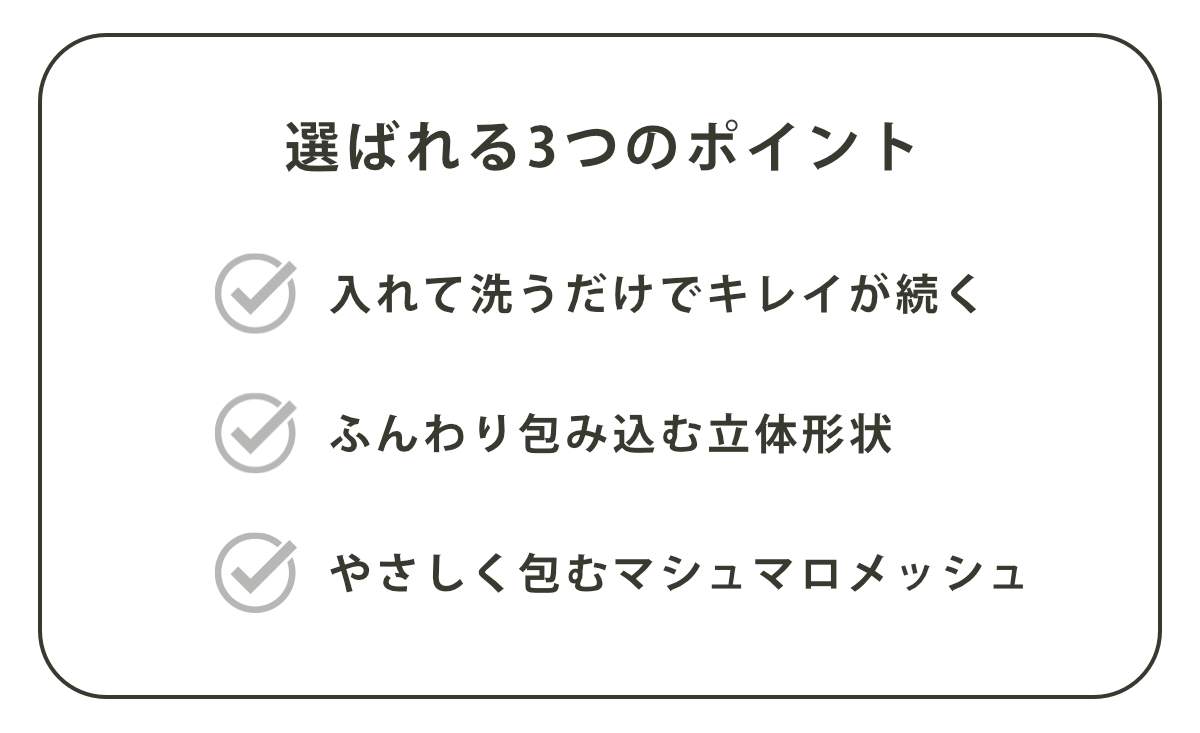 洗濯ネット 下着 サボるんランジェリーネット メッシュ ( 洗濯 ネット ランジェリー ブラジャー おしゃれ着 型崩れしない ドラム式 乾燥機対応 ランジェリーネット 折らずに入れる 型崩れ防止 型崩れ対策 洗濯用ネット )