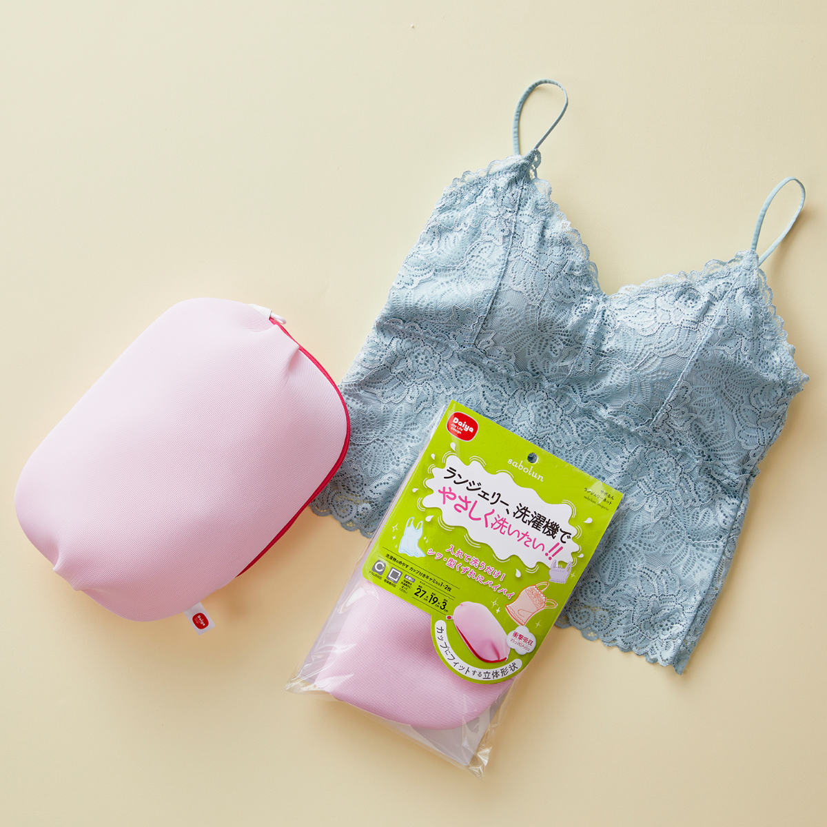 洗濯ネット 下着 サボるんランジェリーネット メッシュ ( 洗濯 ネット ランジェリー ブラジャー おしゃれ着 型崩れしない ドラム式 乾燥機対応 ランジェリーネット 折らずに入れる 型崩れ防止 型崩れ対策 洗濯用ネット )