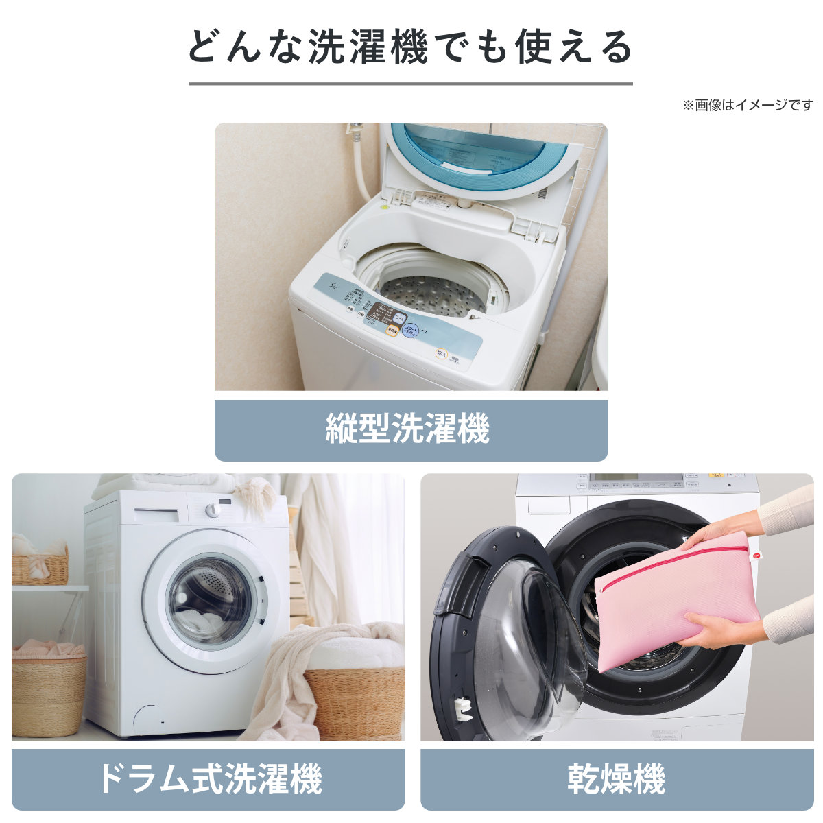 洗濯ネット おしゃれ着ネット サボるんおしゃれ着ネットスクエア ( 洗濯 ネット おしゃれ着 ニット カーディガン 型崩れ防止 ドラム式 乾燥機対応 角型 デリケート衣類 シャツ セーター ブラウス メッシュ 型崩れ対策 洗濯用ネット )