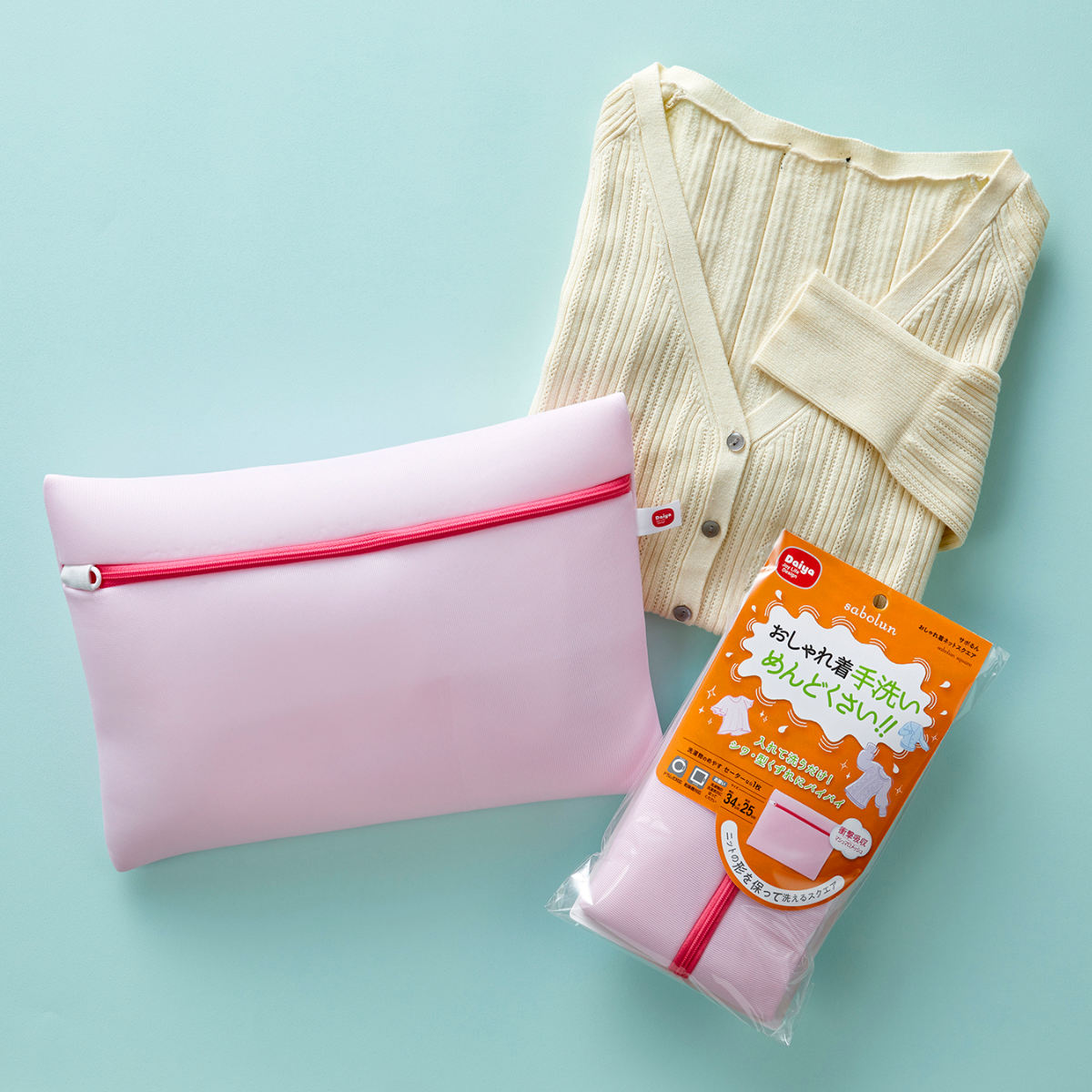 洗濯ネット おしゃれ着ネット サボるんおしゃれ着ネットスクエア ( 洗濯 ネット おしゃれ着 ニット カーディガン 型崩れ防止 ドラム式 乾燥機対応 角型 デリケート衣類 シャツ セーター ブラウス メッシュ 型崩れ対策 洗濯用ネット )