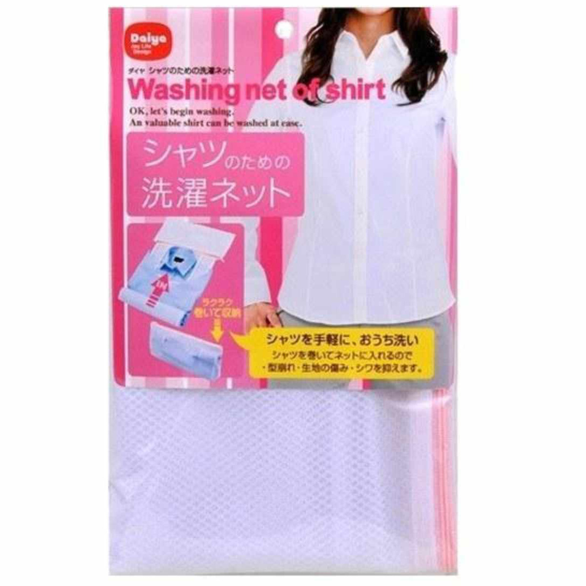 洗濯ネット シャツのための洗濯ネット （ ランドリーネット 洗濯用品 シャツ 洗濯 ランドリー ネット 丸める 型崩れ防止 ダイヤ ）