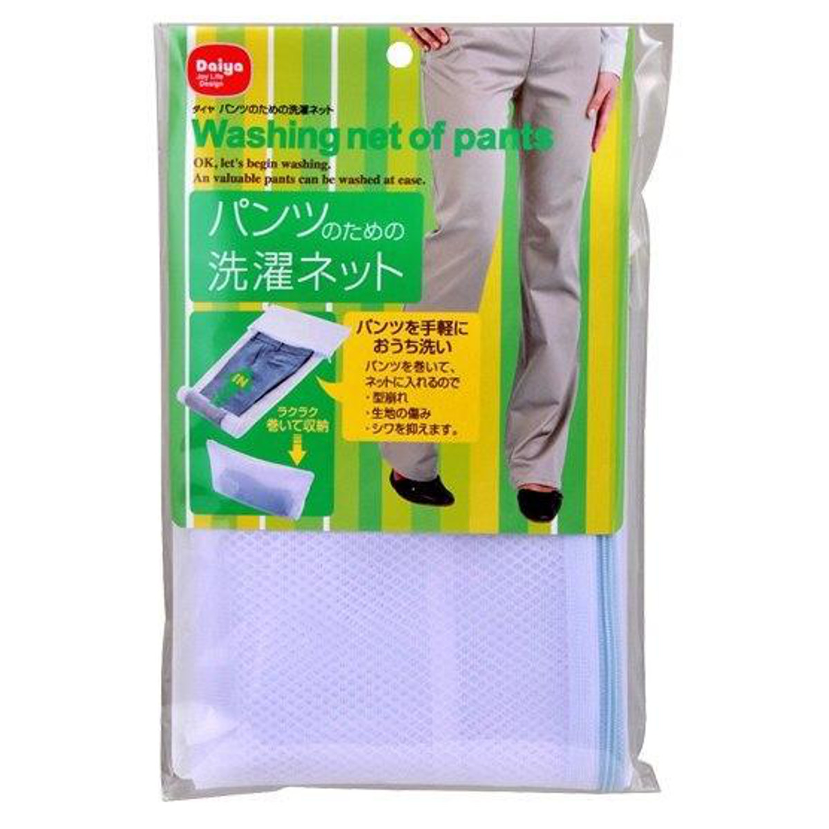 洗濯ネット パンツのための洗濯ネット （ ランドリーネット 洗濯用品 ズボン 洗濯 ランドリー ネット パンツ ボトム ボトムス 丸める 型崩れ防止 ダイヤ ）
