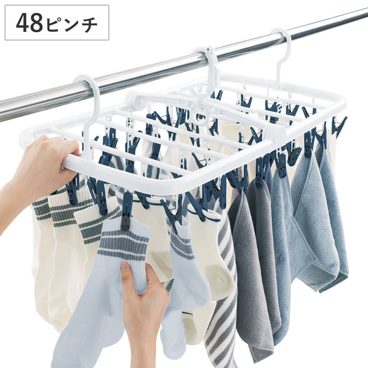 洗濯ハンガー 角ハンガー 48ピンチ スルッと取り込み角ハンガー （ ピンチハンガー 洗濯 ハンガー 洗濯ピンチ ピンチ 折りたたみ 洗濯用品 物干しハンガー 洗濯ばさみ 物干し 48個 折り畳み コンパクト 収納 ）