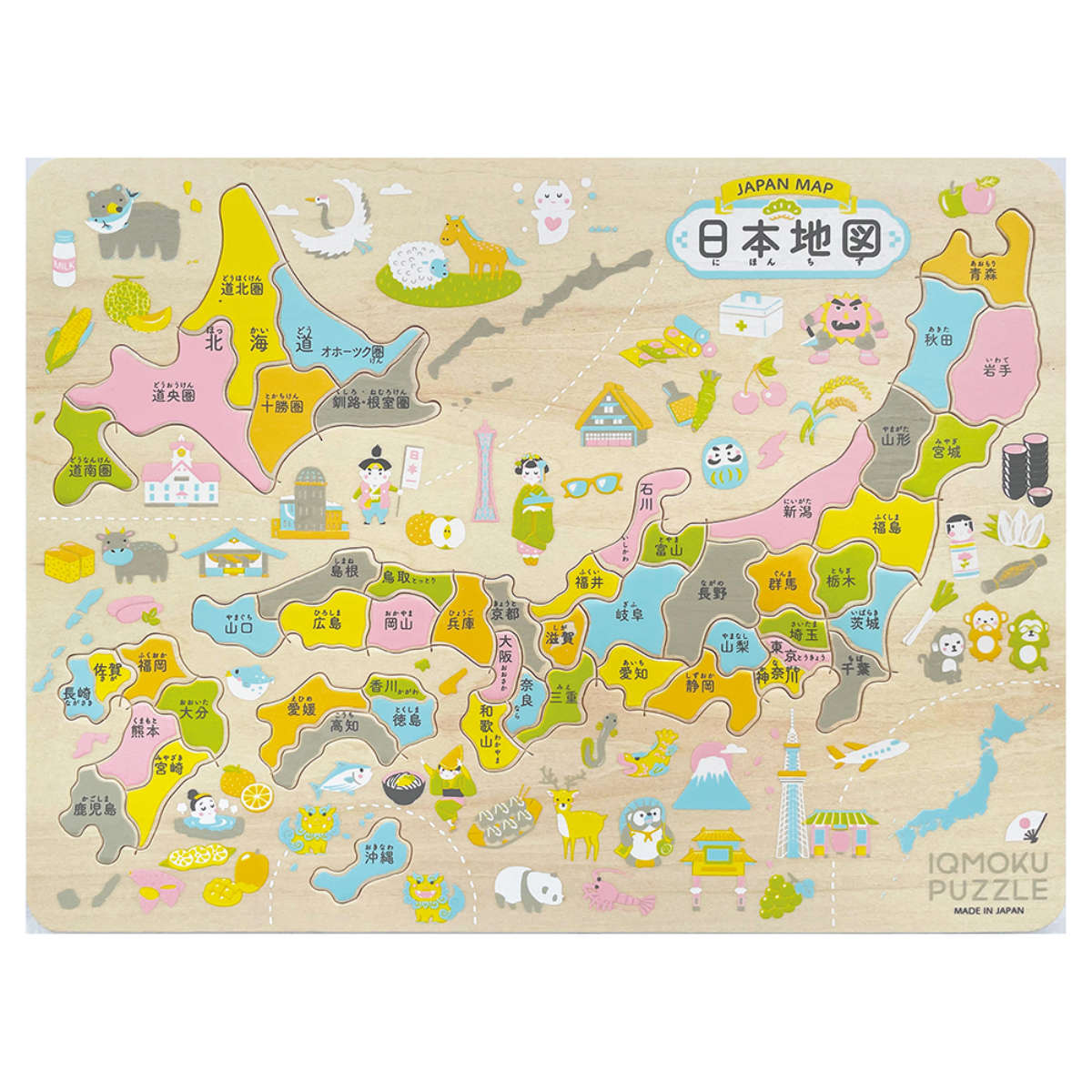 知育玩具 イクモク木製知育パズル 日本地図 ６歳 小学生 日本製 ...