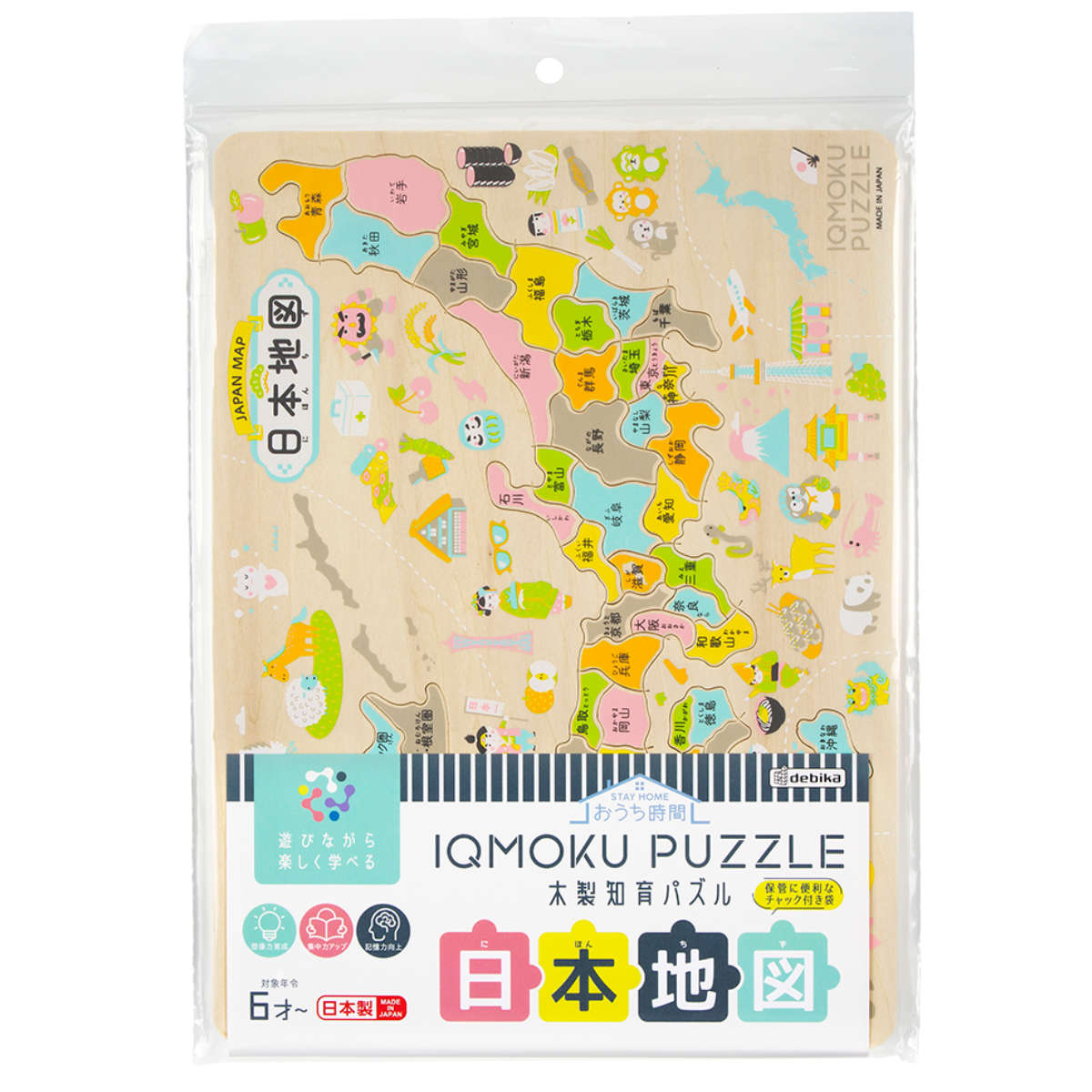 新品未使用 パズル日本地図 - ジグソーパズル