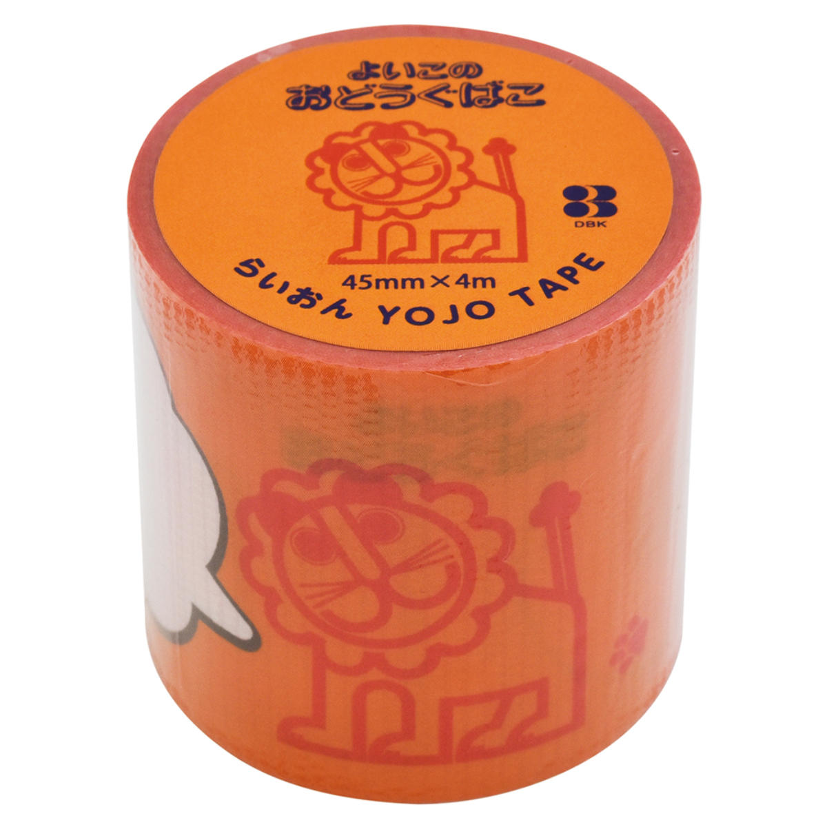 マスキングテープ らいおん養生テープ よいこのおどうぐばこ （ マステ かわいい アレンジ デコレーション シール ステッカー 養生テープ