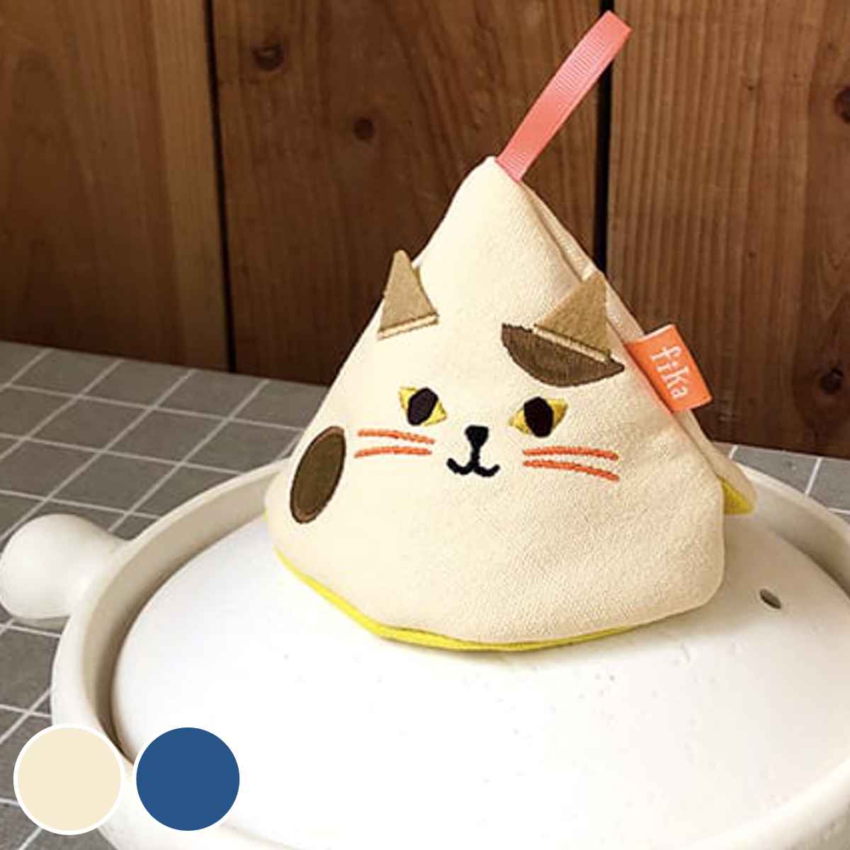 dショッピング |鍋つかみ 三角 紐つき FIKA （ キッチンミトン