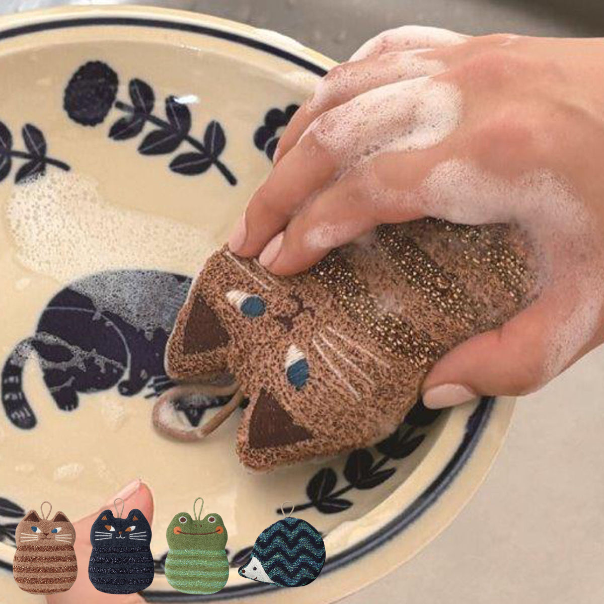 キッチンスポンジ きらきらキッチンスポンジ 猫 ( スポンジ 食器洗いスポンジ 食器用スポンジ キッチン キラキラ 台所用スポンジ たわし クリーナー 食器用クリーナー 油汚れ コゲ落とし 食器用 食器洗い 皿洗い ) 【ハリネズミ】