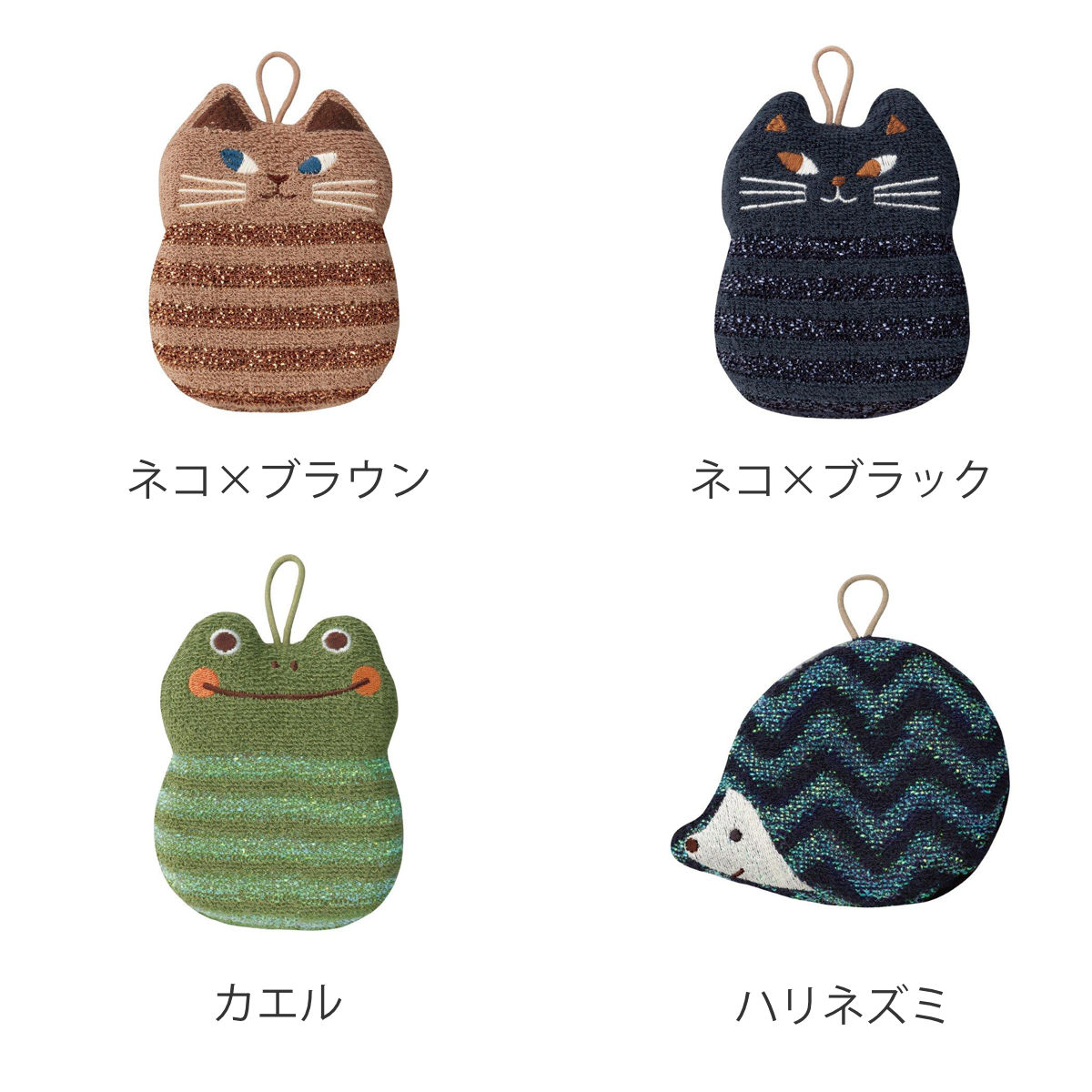 キッチンスポンジ きらきらキッチンスポンジ 猫 ( スポンジ 食器洗いスポンジ 食器用スポンジ キッチン キラキラ 台所用スポンジ たわし クリーナー 食器用クリーナー 油汚れ コゲ落とし 食器用 食器洗い 皿洗い ) 【ハリネズミ】 ハリネズミ