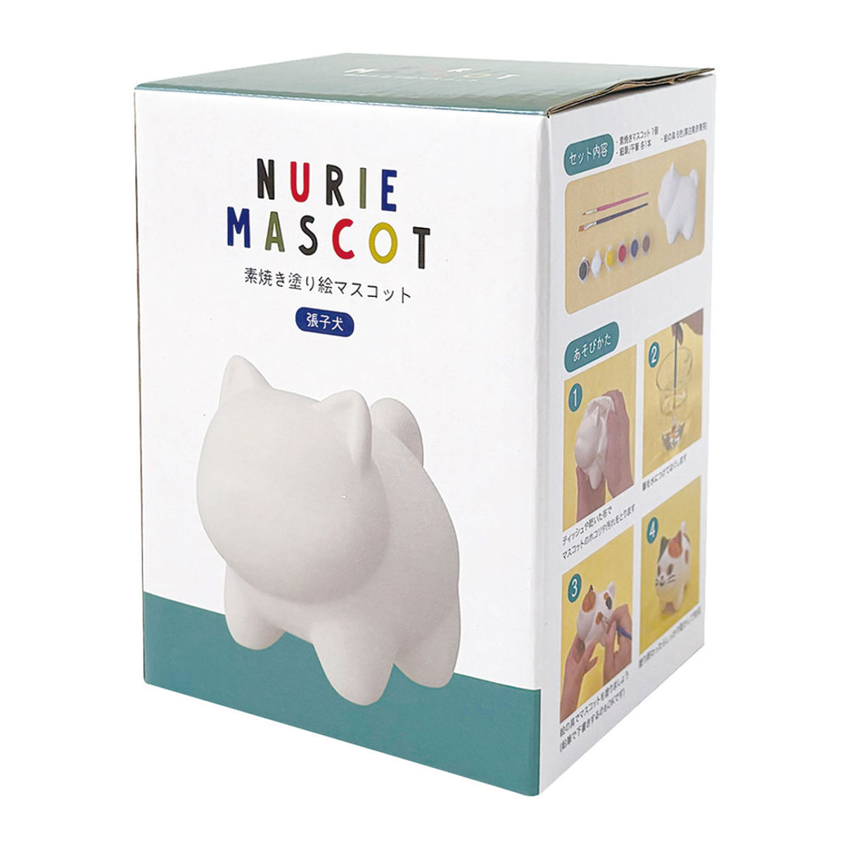 おもちゃ 立体塗り絵 素焼き 塗り絵 マスコット 犬 ( 塗り絵マスコット 絵付け 絵の具セット 筆付き 色塗り 工作 ペイント ぬりえ お絵描き 素焼きマスコット 素焼き塗り絵 オリジナルグッズ いぬ 動物 アニマル かわいい )