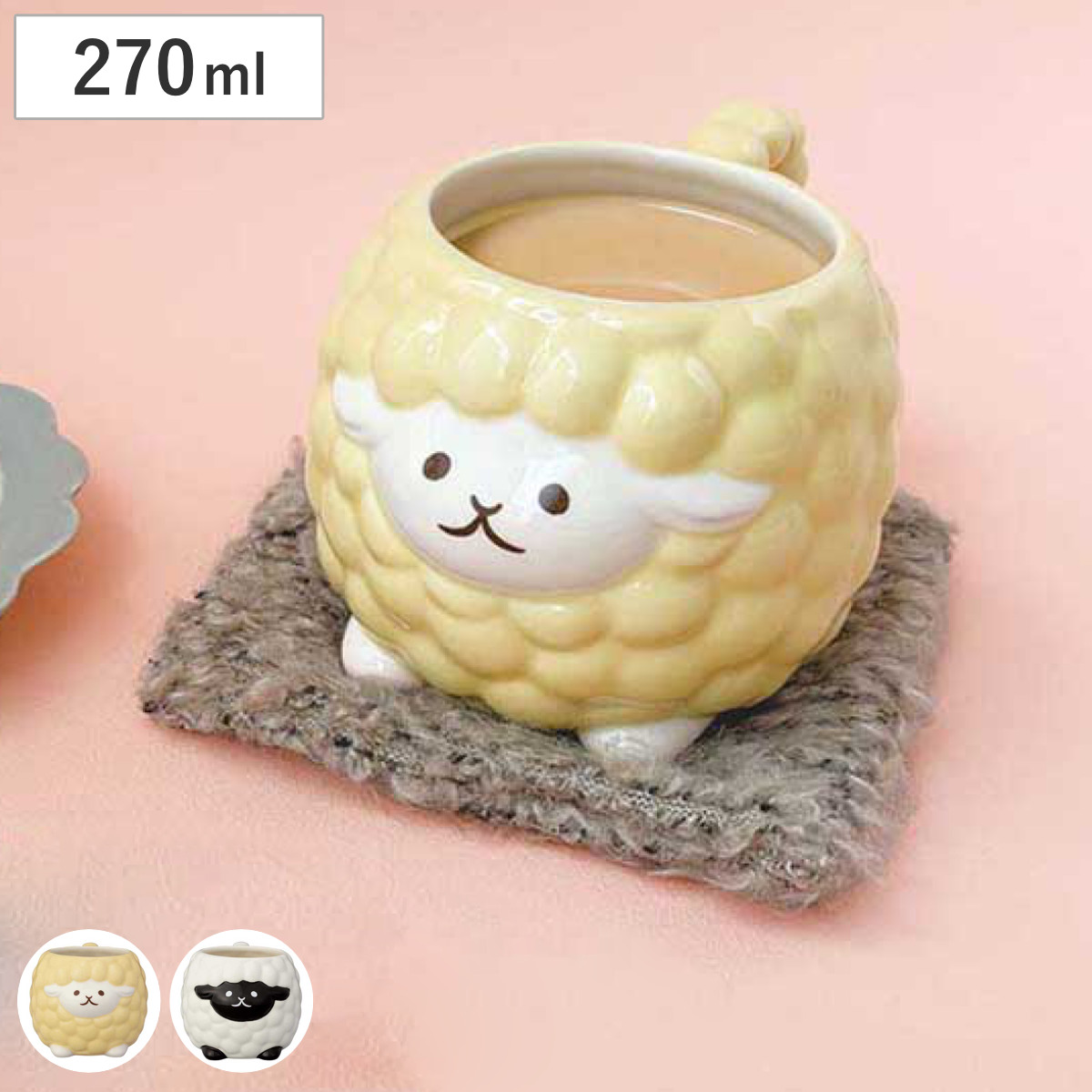 マグカップ 羊マグ （ 270ml マグ マグコップ カップ 食器 陶器 ひつじ ヒツジ おしゃれ かわいい もこもこ アニマル ） 【メリノ】