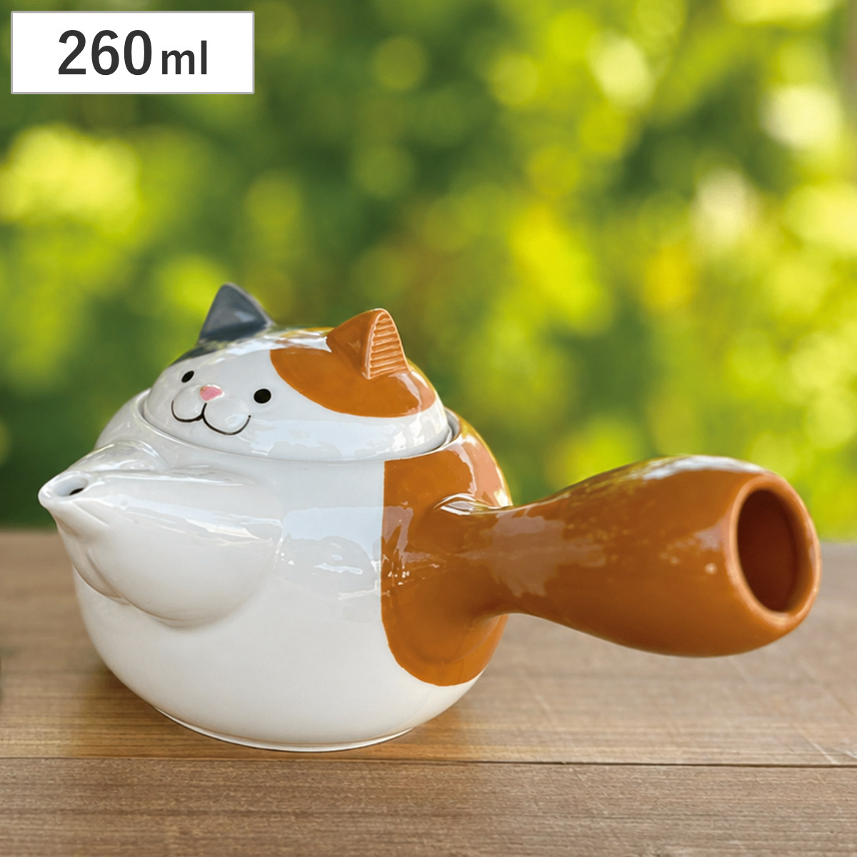 急須 猫急須 （ 260ml ティーポット ポット お茶 緑茶 紅茶 陶器 猫 ネコ おしゃれ かわいい 動物 アニマル ユニーク 面白 ）