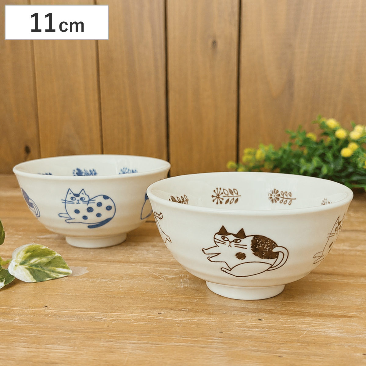 茶碗 fika （ 11cm お茶碗 茶わん ごはん 食器 食洗機対応 電子レンジ対応 陶器 日本製 おしゃれ かわいい 動物 アニマル ） 【ブラウン】