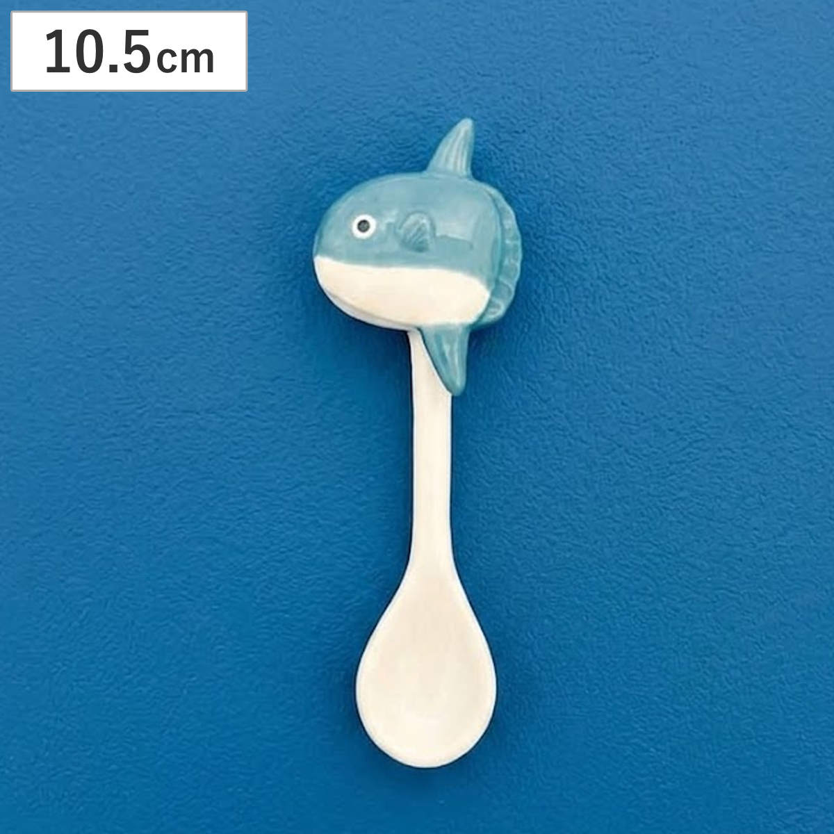 スプーン マンボウスプーン ( 10.5cm 陶器 ティースプーン デザートスプーン 掛けられる マンボウ カトラリー manbou 水族館 動物 アニマル マリン雑貨 癒し コレクション インテリア かわいい )