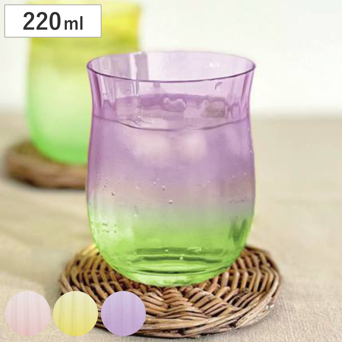 グラス フラワーグラス S （ 220ml コップ タンブラー 食器 ガラス