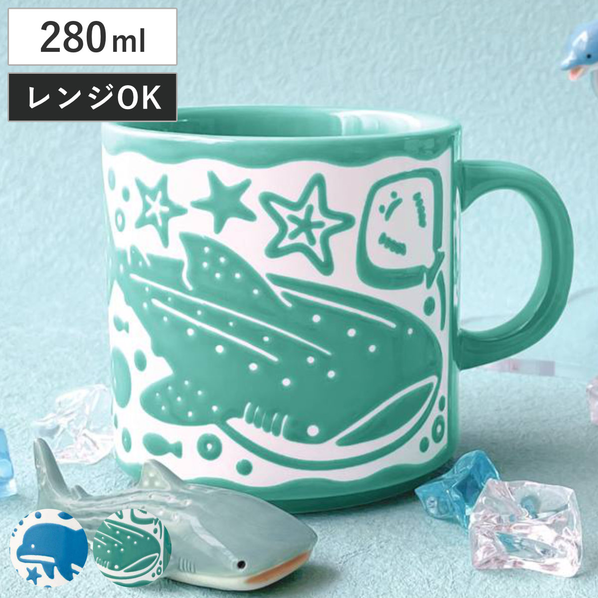 マグカップ ぷくぷくまりんマグ （ 280ml マグ マグコップ カップ 食器 電子レンジ対応 陶製 フラワーグラス グラス ガラスコップ コップ 花モチーフ ） 【イルカ】