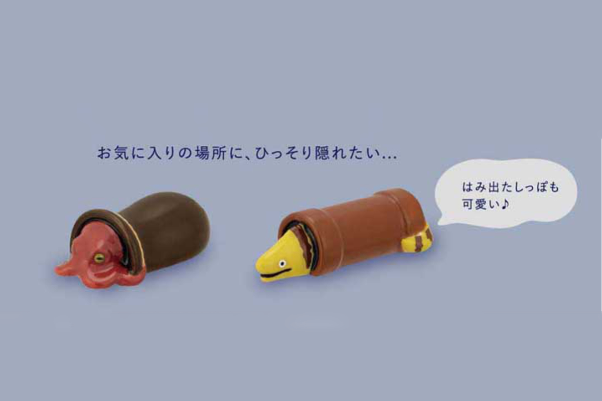 箸置き ひっそり箸置き ( 箸おき お箸置き カトラリー 陶器 かわいい おしゃれ ユニーク 雑貨 食器 ) 【ウツボ】 ウツボ