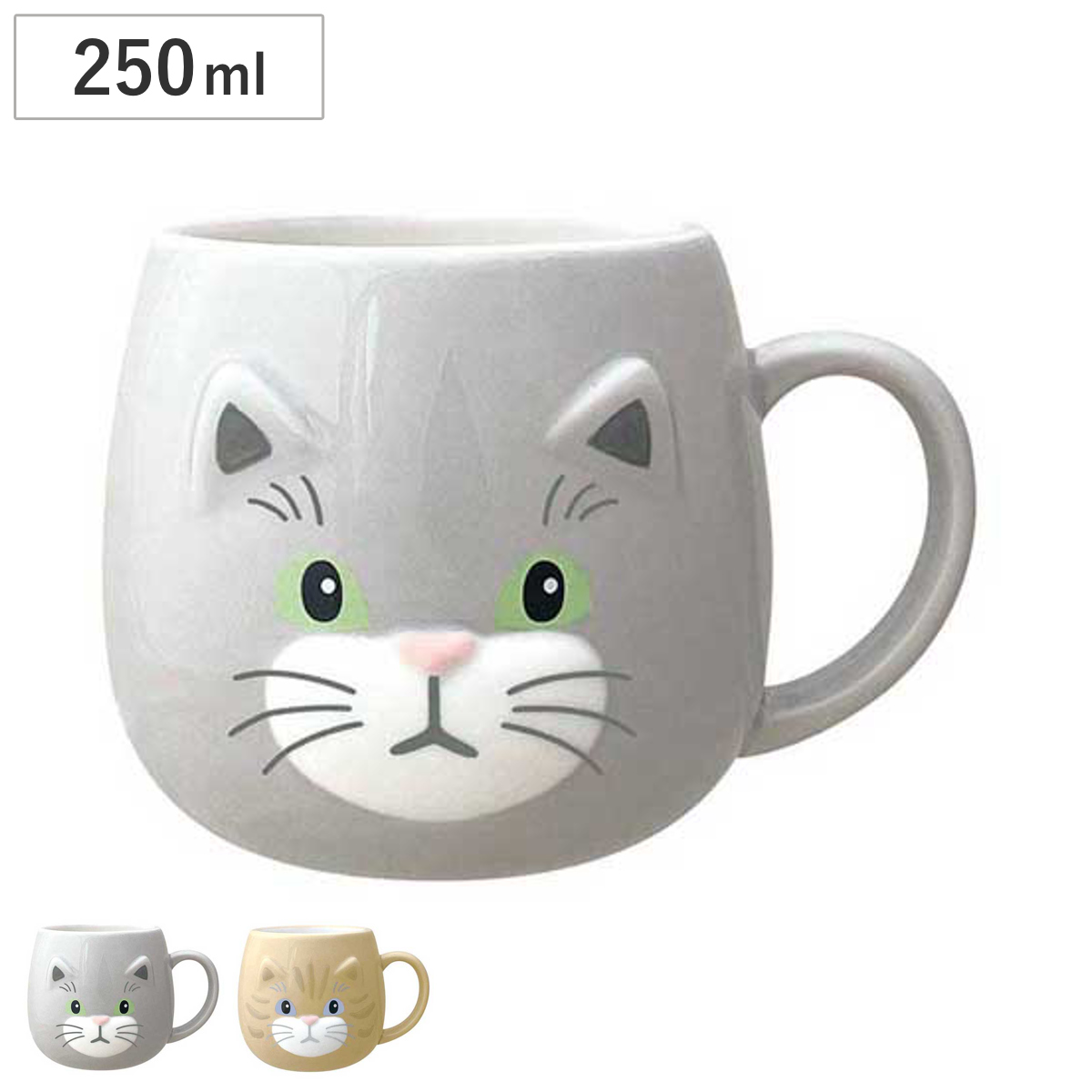 マグカップ ねこのかおマグ ( 250ml マグ マグコップ カップ 食器 陶器 丸型 ラウンド ころん 立体 モチーフ かわいい おしゃれ 癒し ほっこり ) 【グレー】