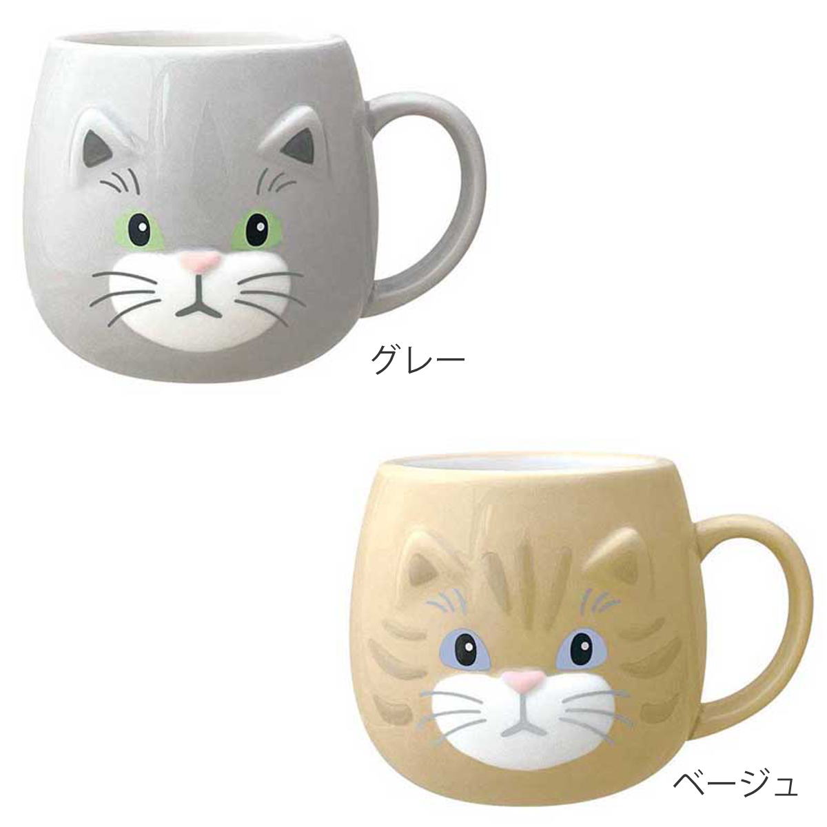 マグカップ ねこのかおマグ ( 250ml マグ マグコップ カップ 食器 陶器 丸型 ラウンド ころん 立体 モチーフ かわいい おしゃれ 癒し ほっこり ) 【グレー】 グレー