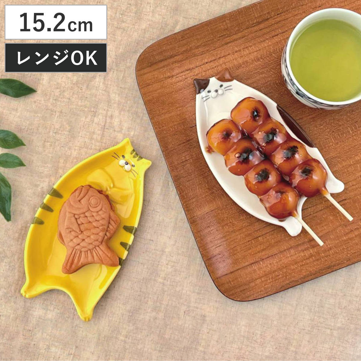皿 ねこざら （ 8cm プレート お皿 食器 電子レンジ対応 陶器 かわいい おしゃれ 癒し ほっこり ユニーク ） 【ミケ】