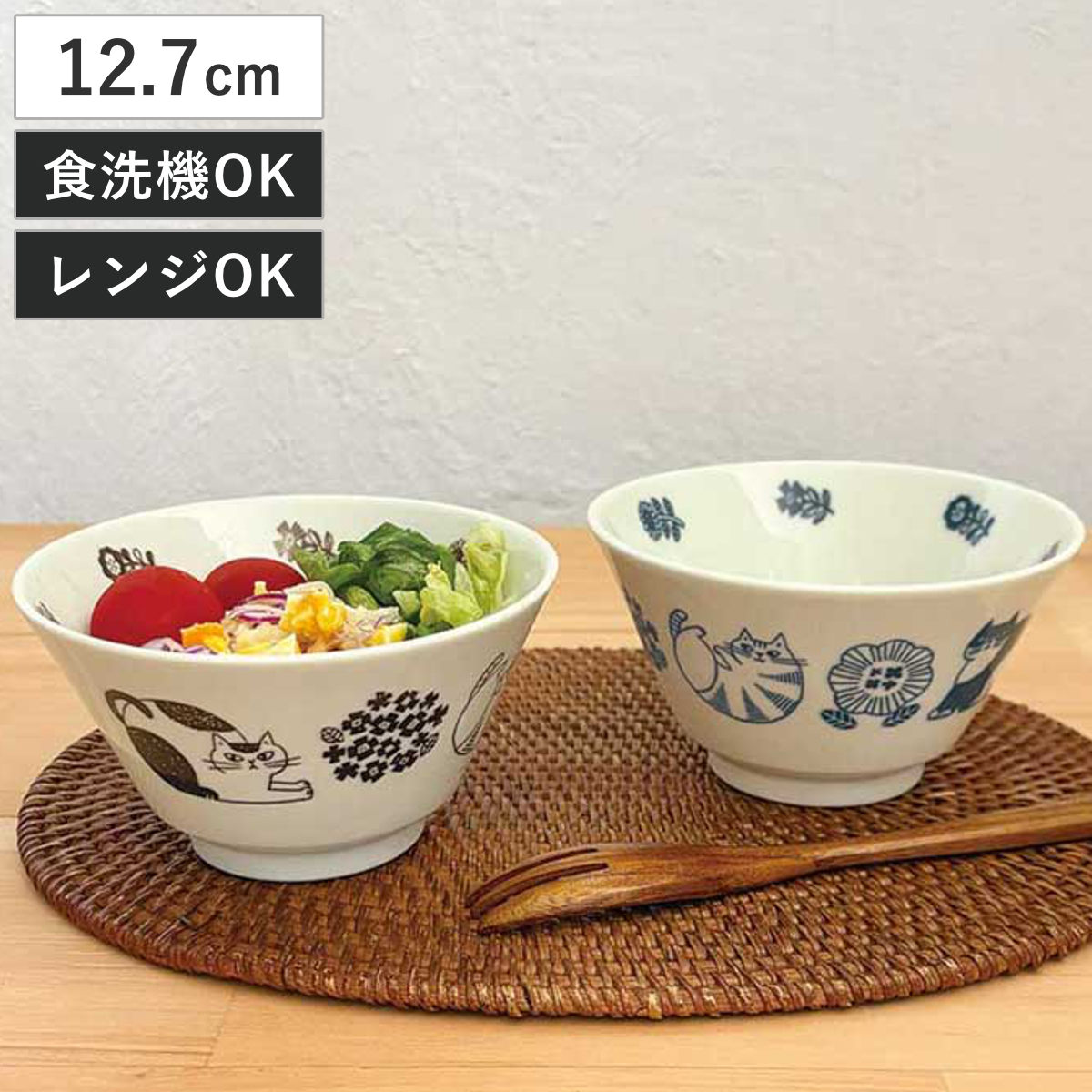 丼鉢 どんぶり S fika ( 12.7cm 丼 丼物 ボウル 鉢 器 うつわ 食洗機対応 電子レンジ対応 陶器 おしゃれ ナチュラル シンプル 癒し ほっこり ) 【ネイビー】