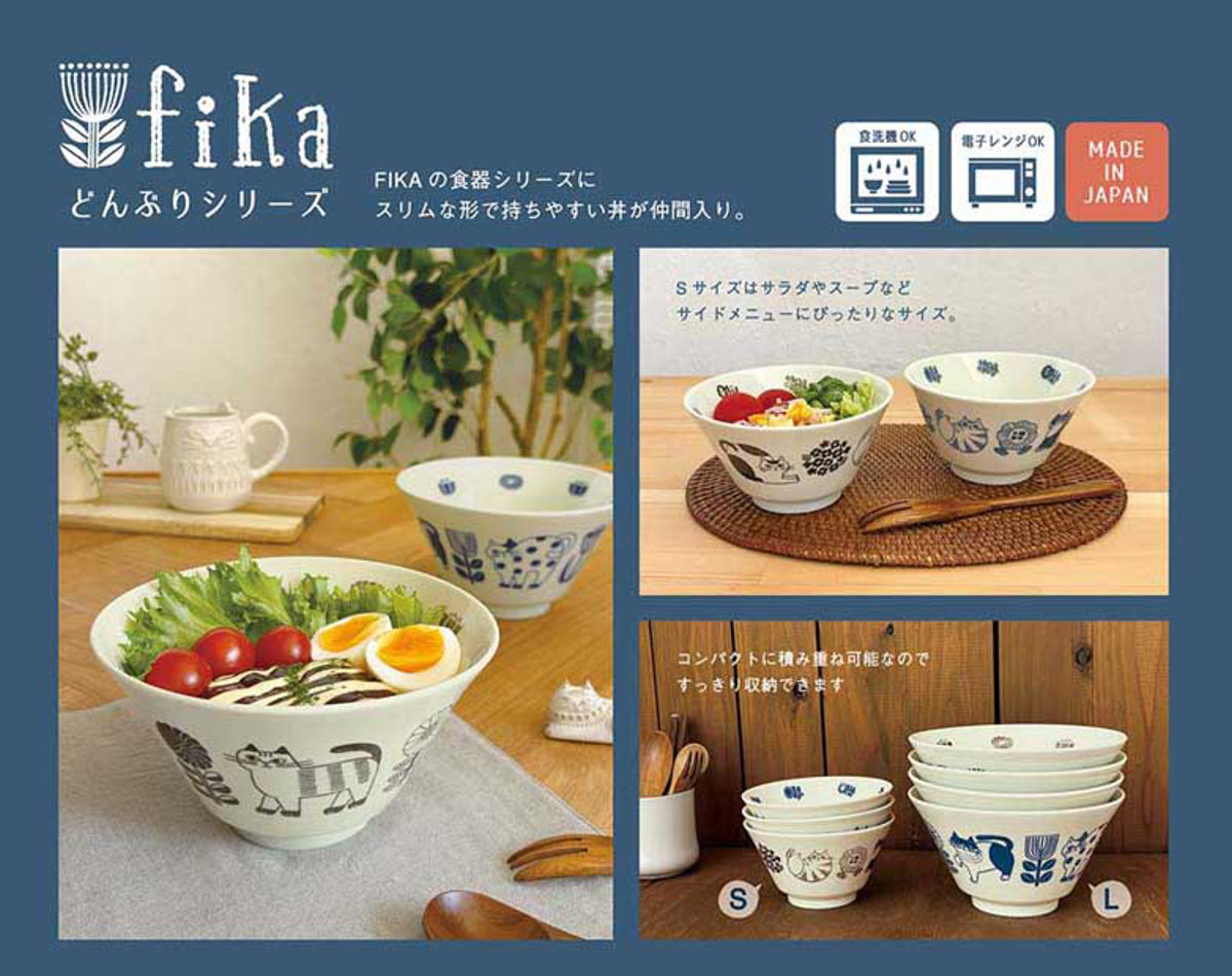 丼鉢 どんぶり S fika ( 12.7cm 丼 丼物 ボウル 鉢 器 うつわ 食洗機対応 電子レンジ対応 陶器 おしゃれ ナチュラル シンプル 癒し ほっこり ) 【ネイビー】 ネイビー