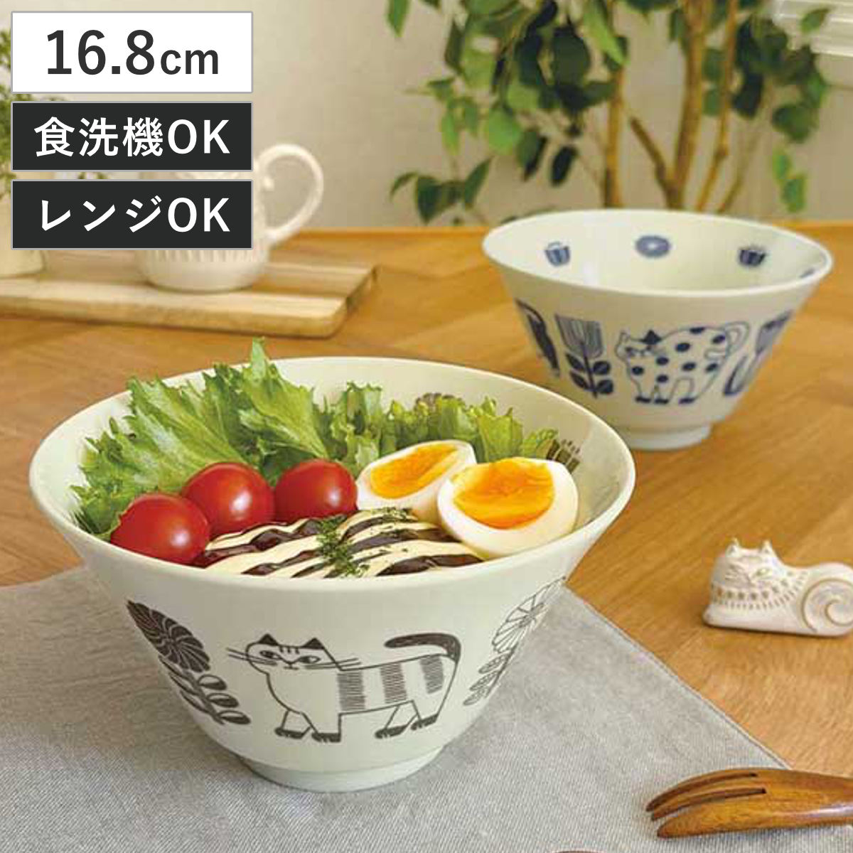 丼鉢 どんぶり L fika ( 16.8cm 丼 丼物 ボウル 鉢 器 うつわ 食洗機対応 電子レンジ対応 陶器 おしゃれ ナチュラル シンプル 癒し ほっこり ) 【ブラウン】