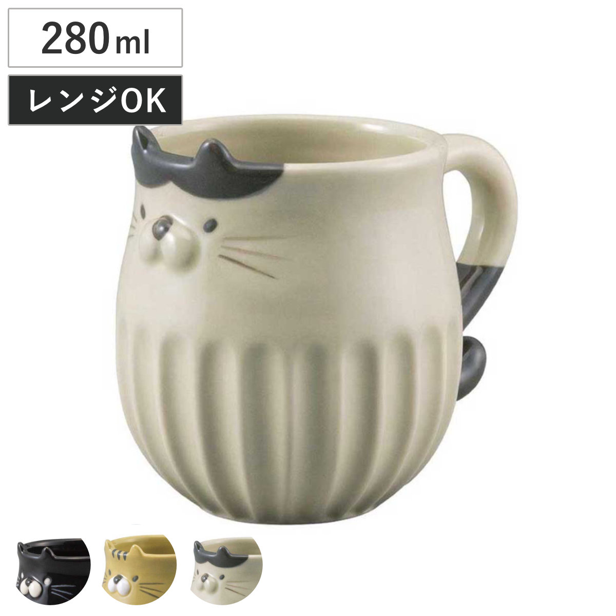 マグカップ しのぎのねこマグ ( 280ml マグ マグコップ カップ 食器 電子レンジ対応 陶器 キャット ネコ ナチュラル かわいい シンプル おしゃれ ) 【ハチ】