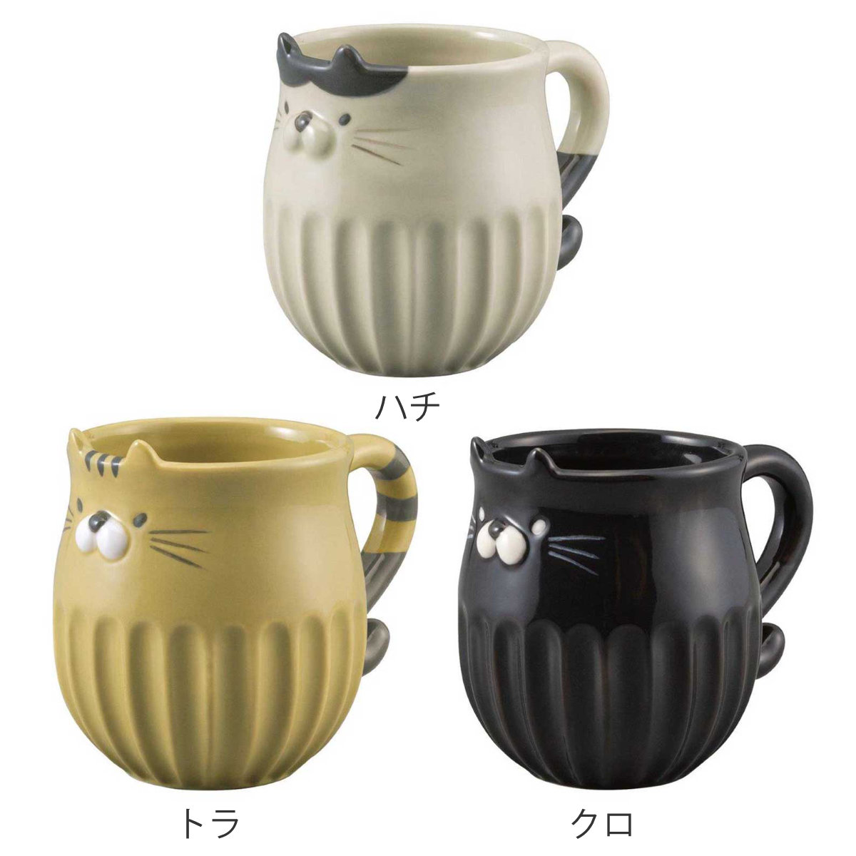 マグカップ しのぎのねこマグ ( 280ml マグ マグコップ カップ 食器 電子レンジ対応 陶器 キャット ネコ ナチュラル かわいい シンプル おしゃれ ) 【クロ】 クロ