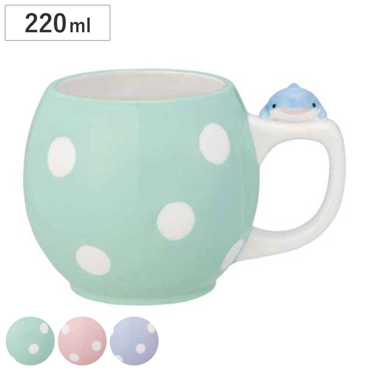 マグカップ ころりんまりんマグ ( 220ml マグ マグコップ カップ 食器 陶器 イルカ 海 ころりん ラウンド 丸い かわいい ブルー 癒し ) 【イルカ】