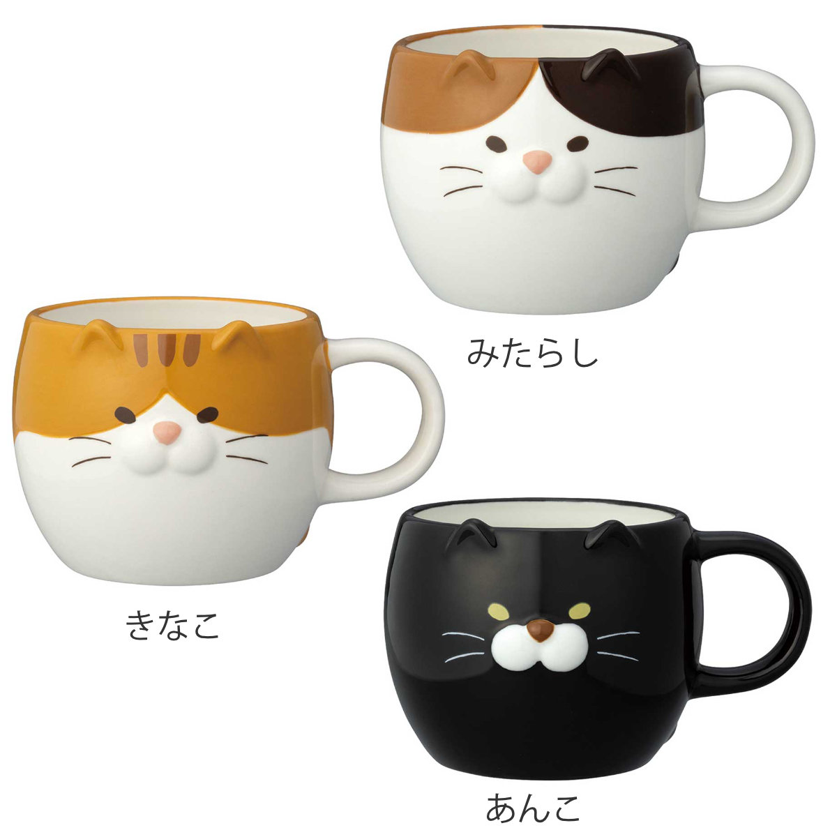 マグカップ ごろごろねこマグ ( 230ml マグ マグコップ カップ 食器 電子レンジ対応 陶器 キャット ネコ かわいい 癒し アニマル ) 【きなこ】 きなこ