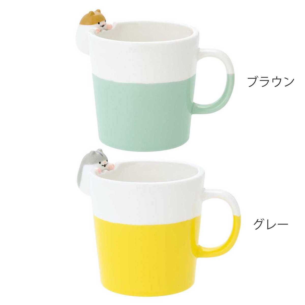 マグカップ がじがじマグ ( 陶器 マグ はむころん マグコップ カップ 食器 ハムスター 動物 アニマル かわいい ) 【ブラウン】 ブラウン