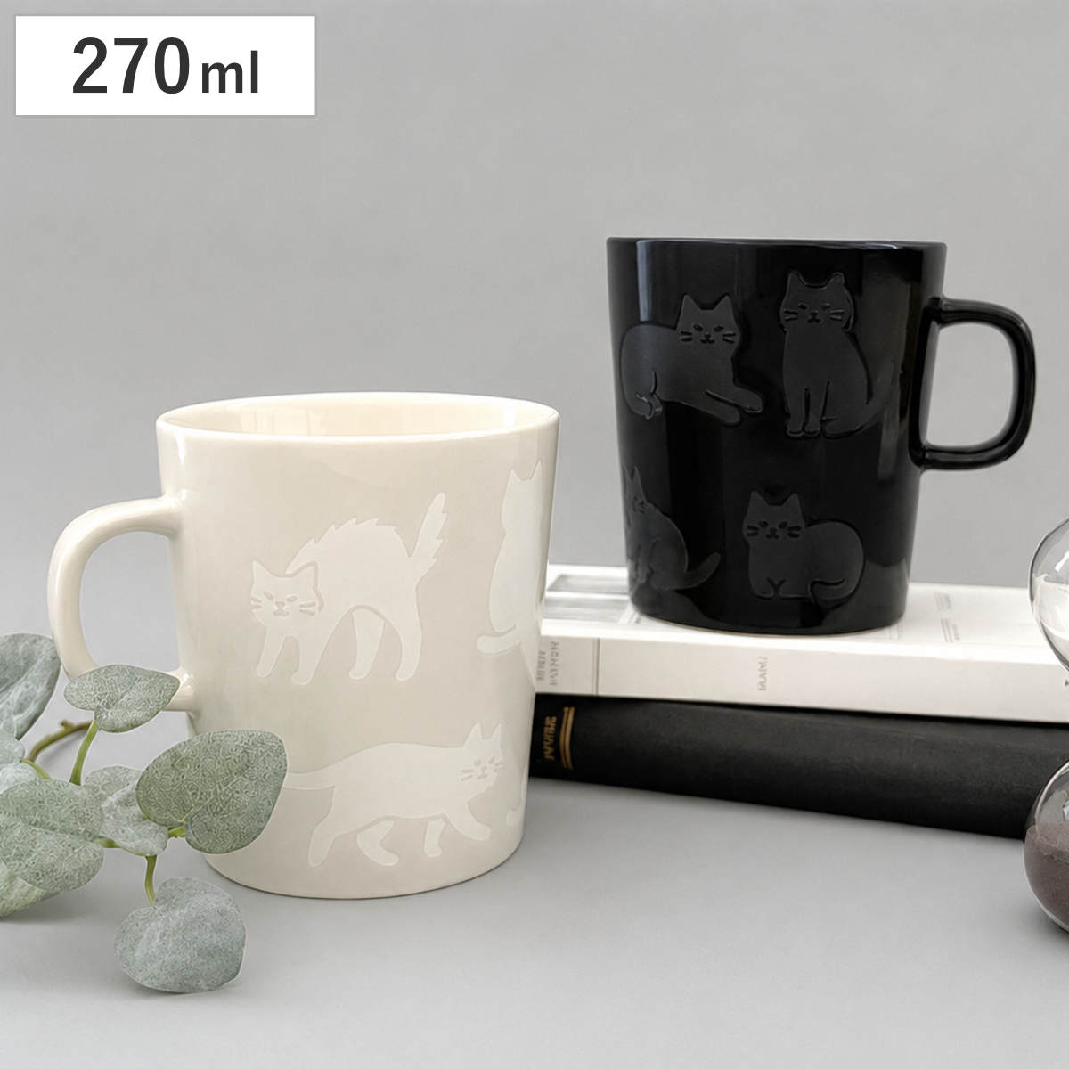 マグカップ かくれんぼねこマグ ( 270ml 電子レンジ対応 陶器 ねこ マグ マグコップ カップ 食器 黒ねこ 白ねこ 猫好き シルエット ネコ かわいい シンプル 使いやすい ) 【黒ねこ】