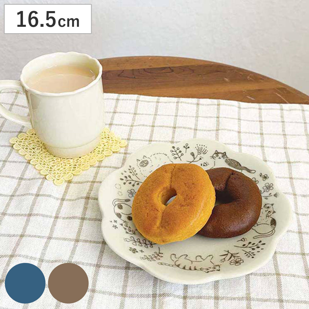 プレート お花プレート S ( 16.5cm 食洗機対応 電子レンジ対応 陶器 皿 お皿 食器 日本製 猫 手書き風 草花 シンプル かわいい 使いやすい ) 【ブラウン】