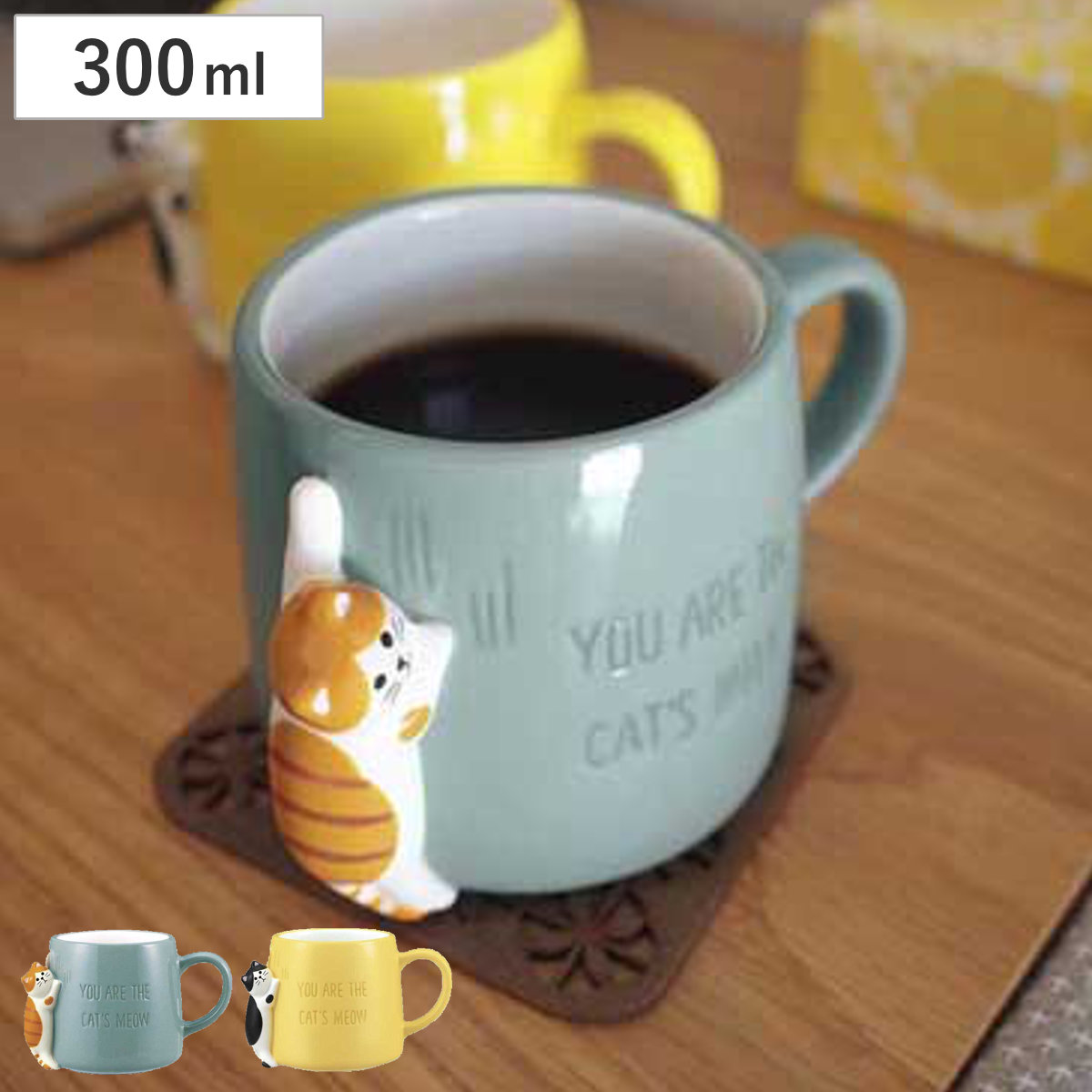 マグカップ つめとぎマグ ( 300ml 陶器 マグ マグコップ カップ 食器 猫好き 猫モチーフ ネコ かわいい ねこ 猫 癒し コレクション インテリア ) 【ハチワレ】