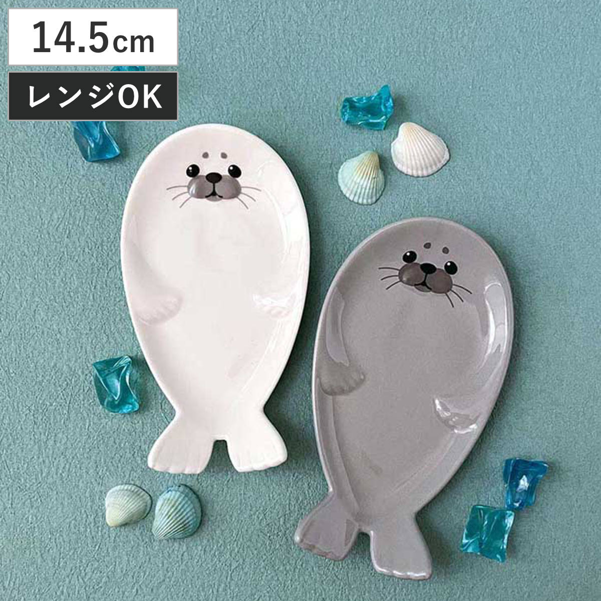皿 アザラシ小皿 （ 8cm 菓子皿 醤油皿 箸休め 豆皿 陶器 かわいい ほっこり 癒し アザラシ 動物 ） 【グレー】