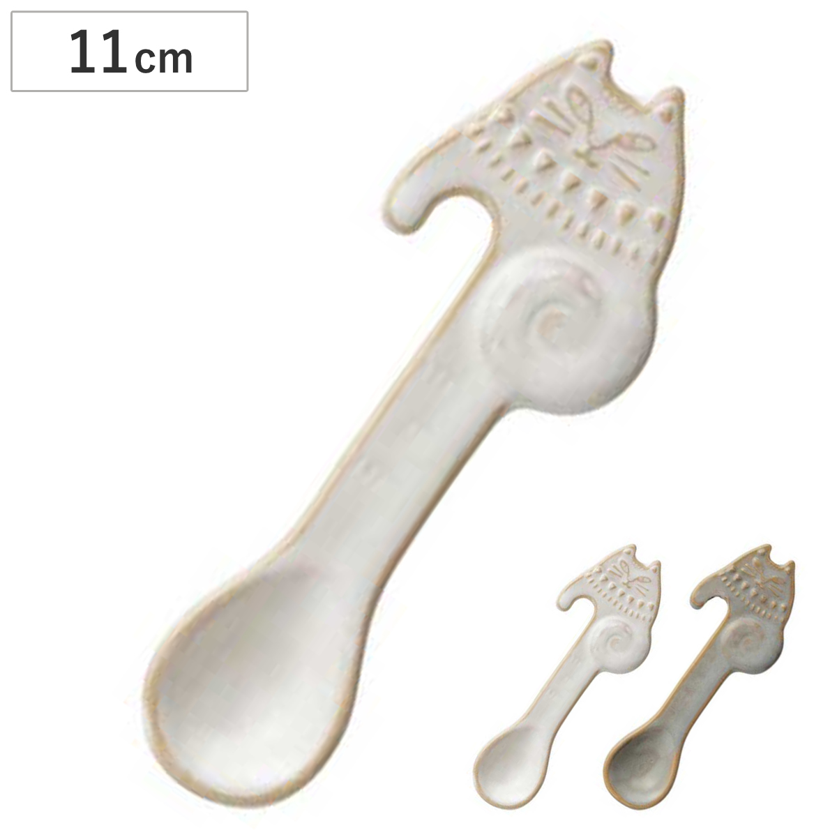 スプーン FIKAネコレリーフスプーン ( 11cm カトラリー 陶器 和風 ナチュラル 素朴 味わい ) 【グレー】