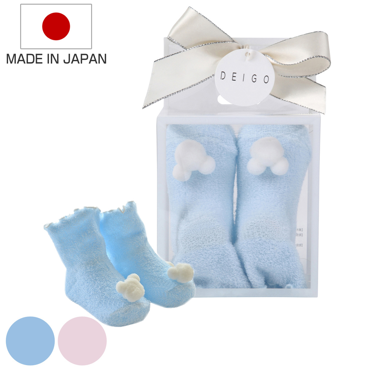 靴下 ベビー プレゼントソックス 女の子 9cm 日本製 出産祝い （ ベビーソックス ソックス くつ下 くま 赤ちゃん 新生児 キッズ 子ども