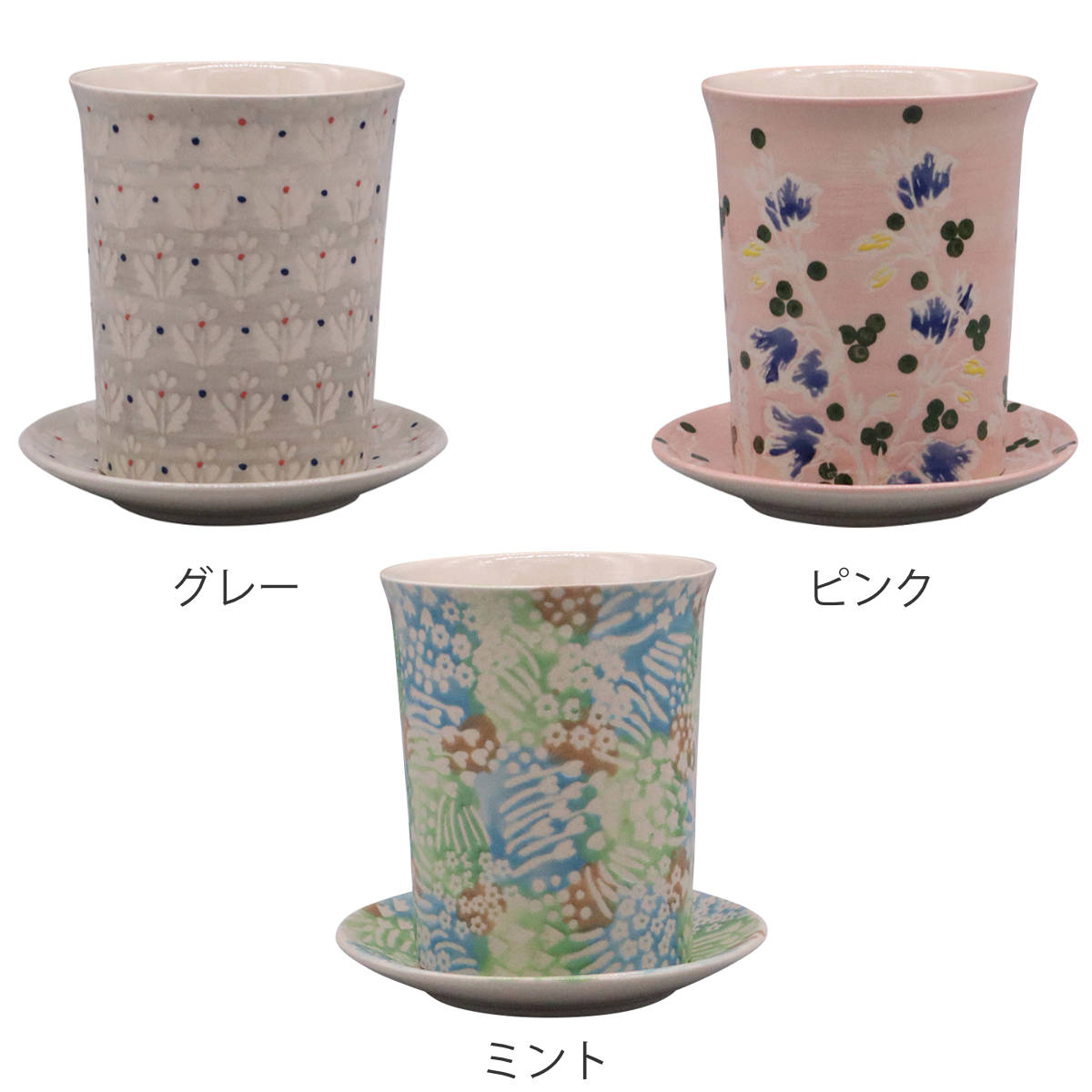 植木鉢 ポーリッシュポット A ( フラワーポット プラントポット プランターポット 鉢 鉢植え 陶器 インテリア 植え替え おしゃれ 観葉植物 多肉植物 サボテン 園芸 受け皿 水抜き穴 ) 【ミント】 ミント