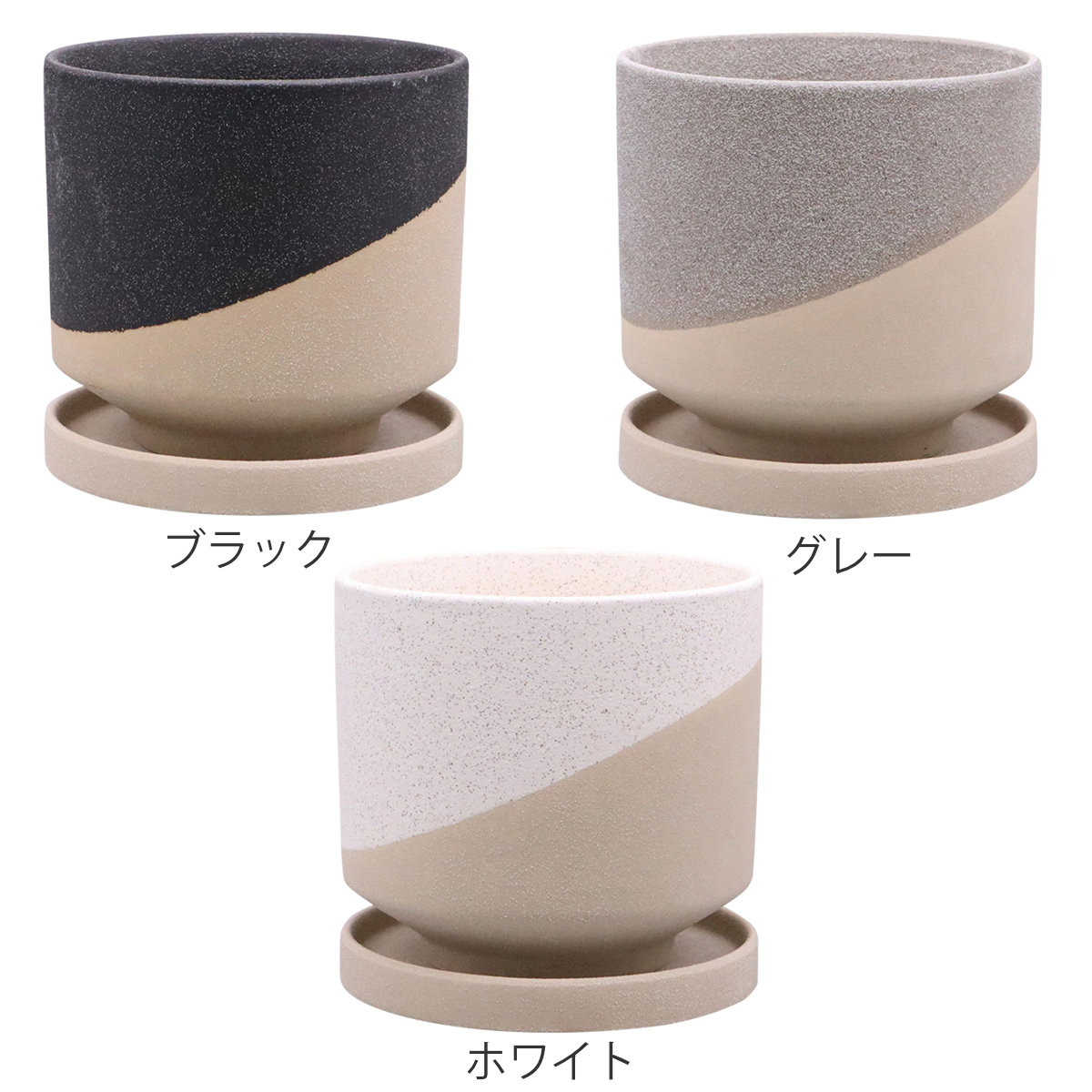 植木鉢 レヒーポット Bタイプ Lサイズ 受け皿付き ( フラワーポット プラントポット プランターポット 鉢 鉢植え 陶器 インテリア 植え替え おしゃれ 観葉植物 多肉植物 サボテン 園芸 受け皿 水抜き穴 ) 【グレー】 グレー